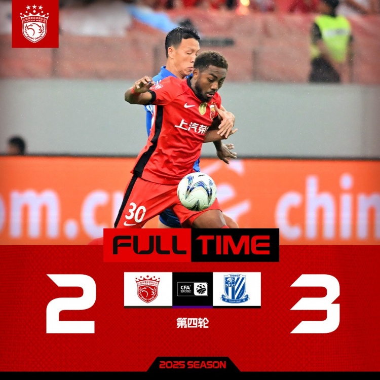 足球报谈海港足协杯出局：能打的牌不多 年轻队员也有点畏首畏尾