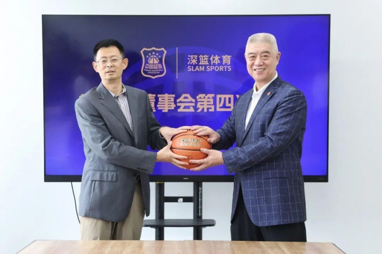 官方：徐济成不再担任深篮体育公司董事长 杨阳担任新一任董事长